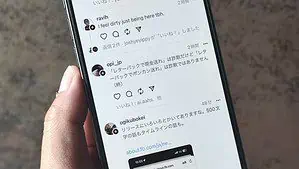 Threads Meta là gì? Tính năng nổi bật của ứng dụng Threads 3 Khai thác nội dung ngắn